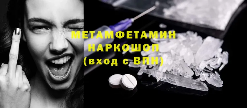 Какие есть наркотики Кызыл Амфетамин  Канабис  Мефедрон  Гашиш  Alpha-PVP 