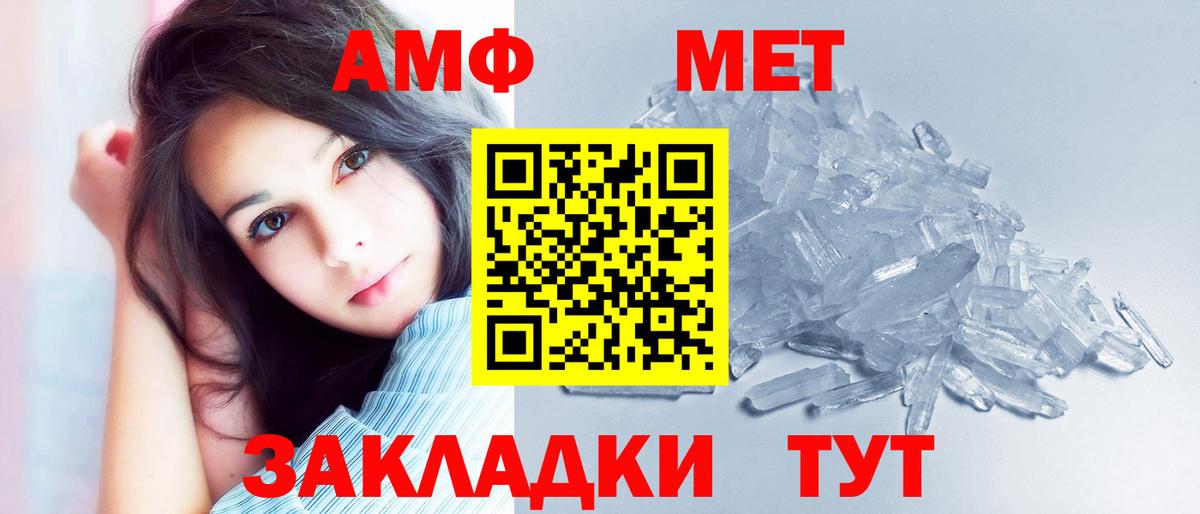 АМФ 97% Кызыл