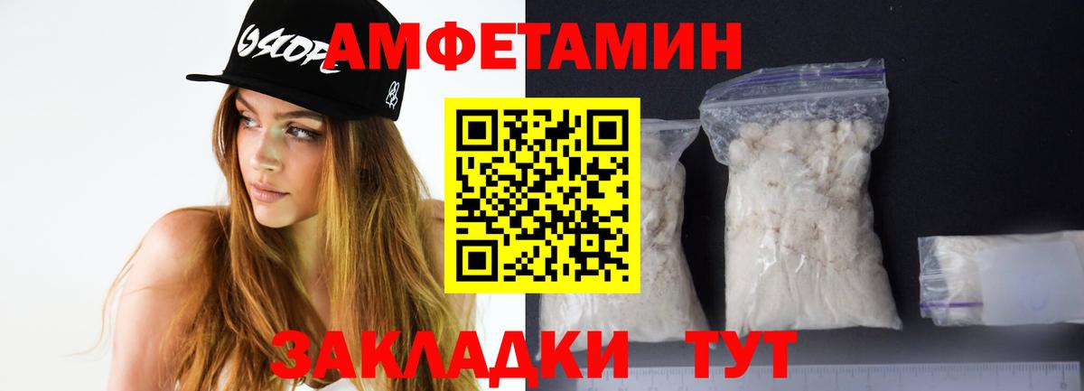 Amphetamine  Амфетамин Premium  Вход с VPN  Кызыл 