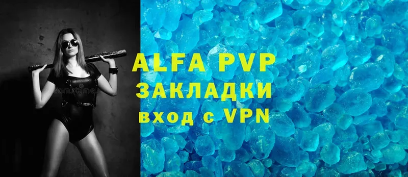 Alpha-PVP кристаллы  купить   Кызыл 