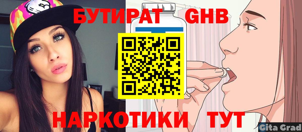 Бошки Шишки  Кокаин  Вход с VPN  Мефедрон кристаллы  Кызыл  ГАШ 