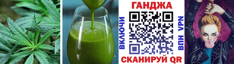 Canna-Cookies конопля  Кызыл 