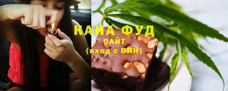 купить   Кызыл  Еда ТГК конопля 