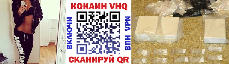 закладка  Кызыл  Кокаин Перу 