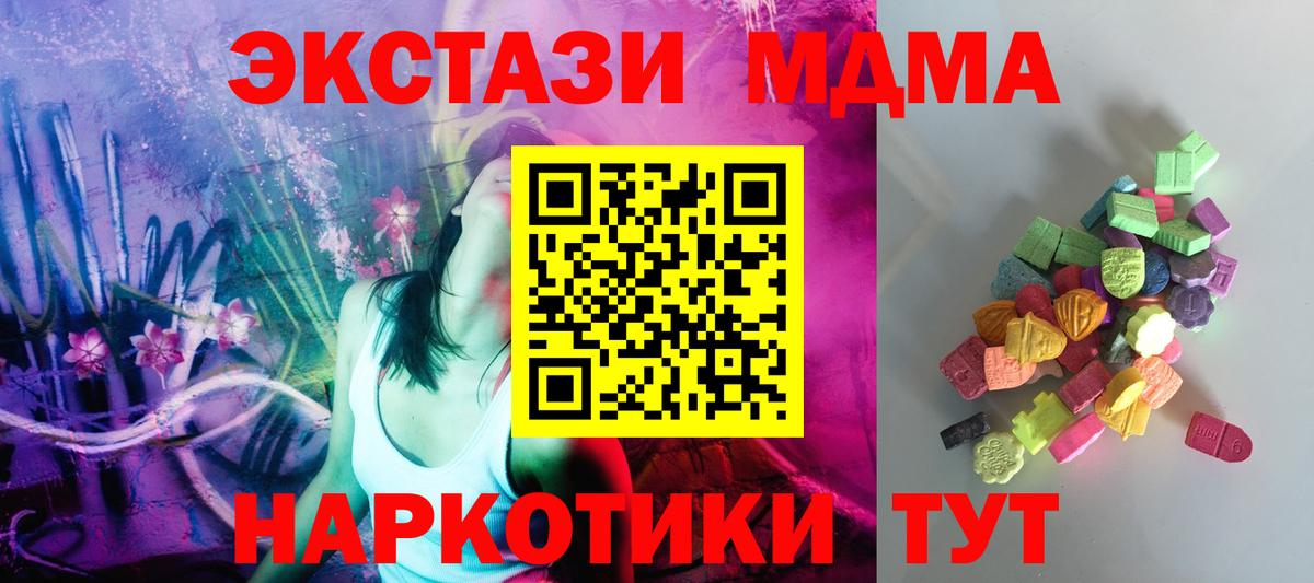 ЭКСТАЗИ Cube  Вход с VPN  Ecstasy Philipp Plein  Кызыл 