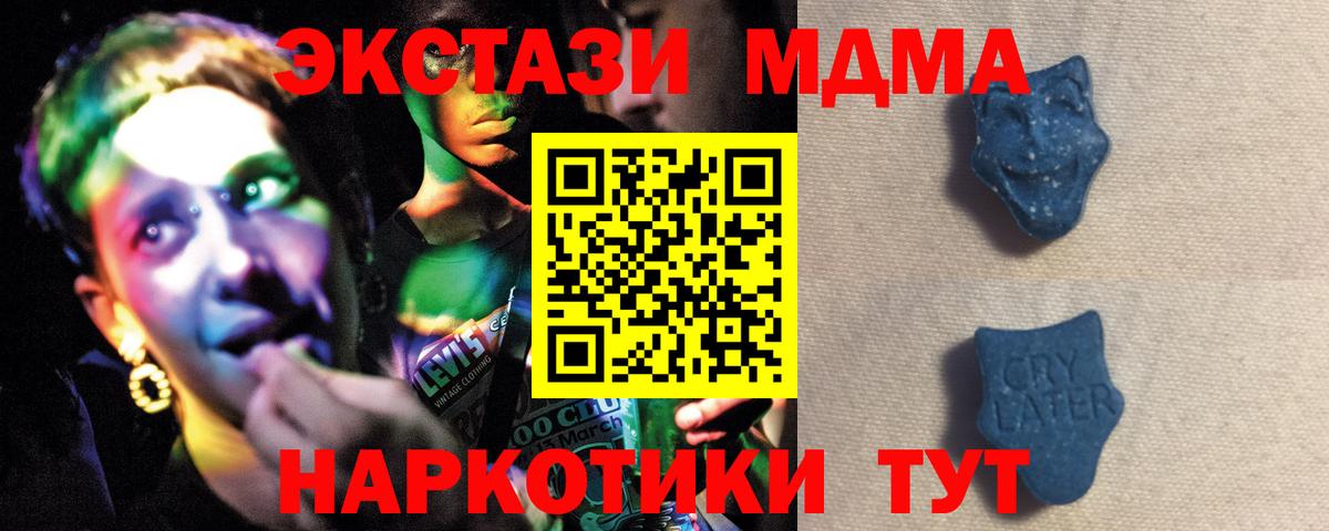 Экстази 300 mg Кызыл