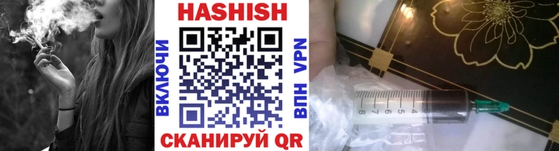 ГАШ Изолятор Кызыл