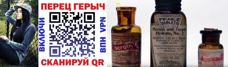 ГЕРОИН афганец  Кызыл 