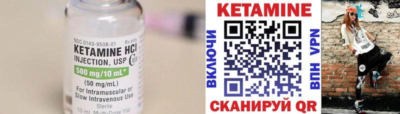 blacksprut сайт  Кызыл  КЕТАМИН VHQ 