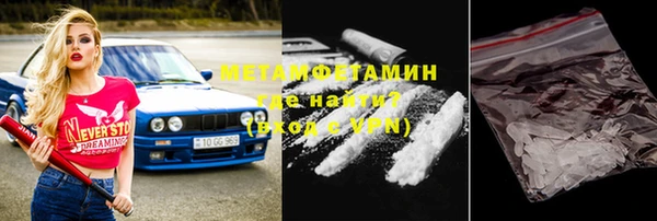 кокс Магас