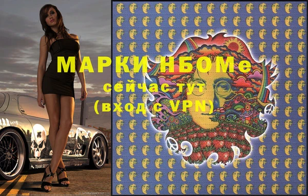 кокс Магас