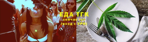 скорость mdpv Майский