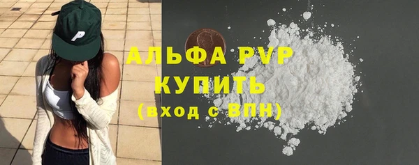 скорость mdpv Майский