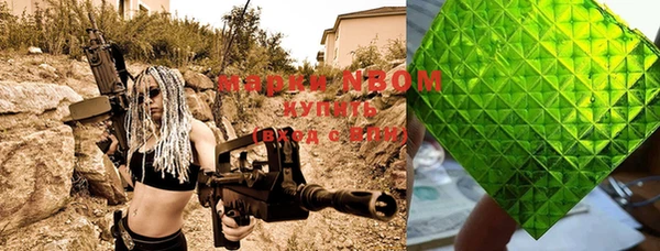 кокс Магас