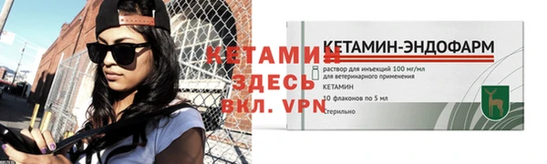 бутик Магадан