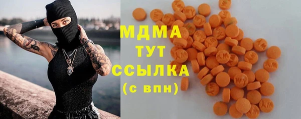скорость mdpv Майский