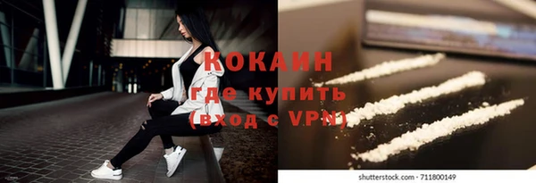 скорость mdpv Майский