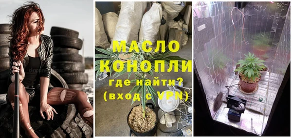 бутик Магадан