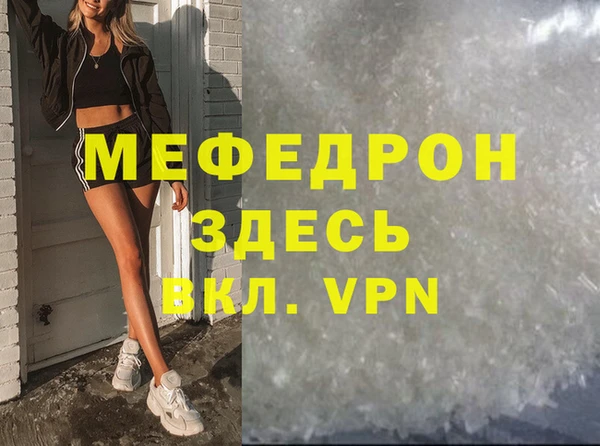 бутик Магадан