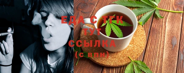 скорость mdpv Майский