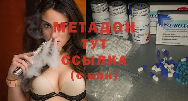 бутик Магадан