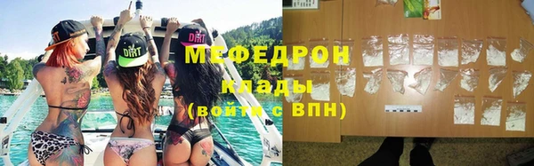 бутик Магадан