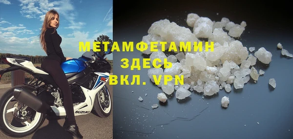 скорость mdpv Майский
