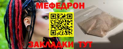 мяу мяу мука Заволжье