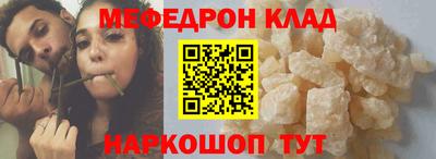 прущий лед Жуковский
