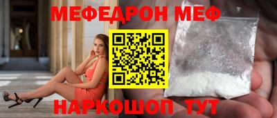 прущий лед Жуковский