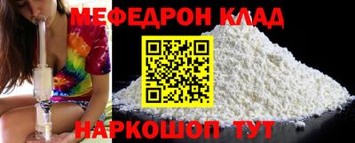spice Заводоуковск