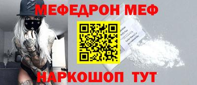 мяу мяу мука Заволжье