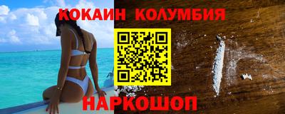 spice Заводоуковск
