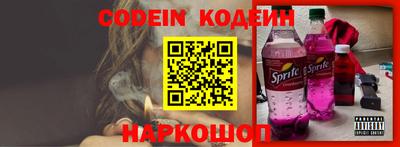 spice Заводоуковск