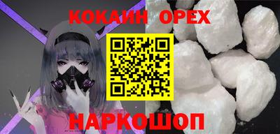 spice Заводоуковск