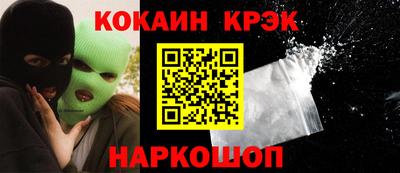 spice Заводоуковск