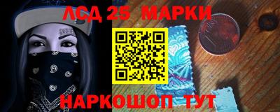 прущий лед Жуковский
