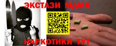 прущий лед Жуковский