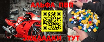 прущий лед Жуковский