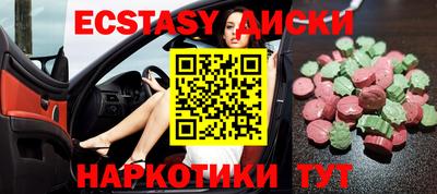 прущий лед Жуковский