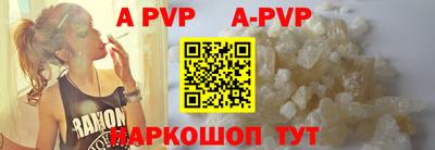 spice Заводоуковск
