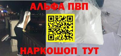 spice Заводоуковск