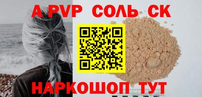 spice Заводоуковск