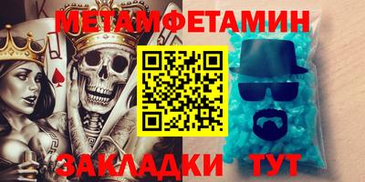 мяу мяу мука Заволжье