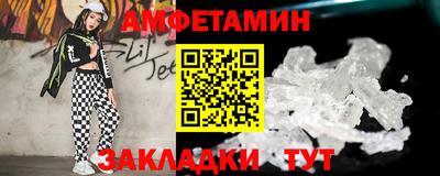 прущий лед Жуковский