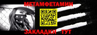 прущий лед Жуковский