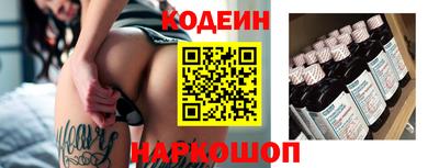 spice Заводоуковск