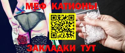 прущий лед Жуковский