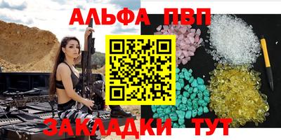 прущий лед Жуковский