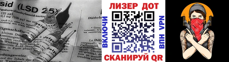 ЛСД экстази ecstasy  Кызыл 